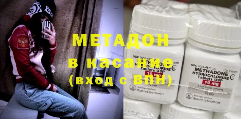 mega сайт  Вологда  МЕТАДОН мёд 